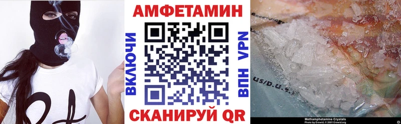 Амфетамин 98% Ухта