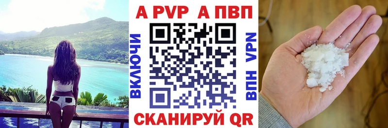 МЕГА сайт Ухта Альфа ПВП мука
