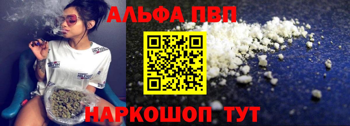 А ПВП СК КРИС Ухта