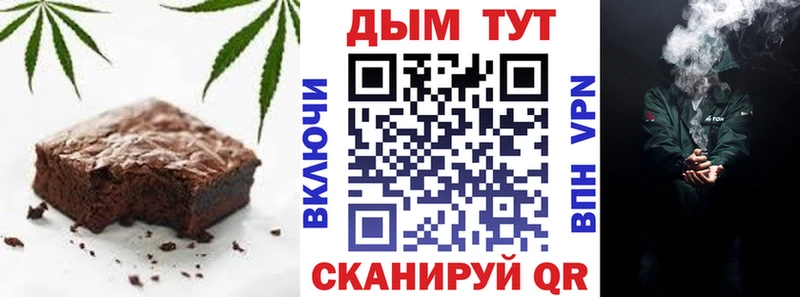 Cannafood марихуана  ОМГ ОМГ сайт  Ухта 