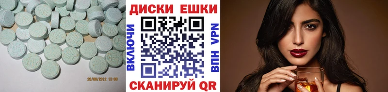 ЭКСТАЗИ Philipp Plein  Ухта 