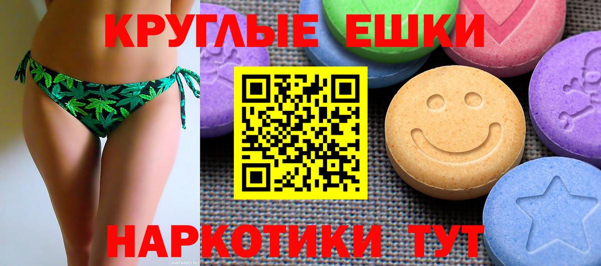 Кокаин  Alpha-PVP СК кристаллы  ГАШ  Ухта  Вход с VPN  Каннабис  МЕФ   МЕФ  COCAIN  ЭКСТАЗИ 