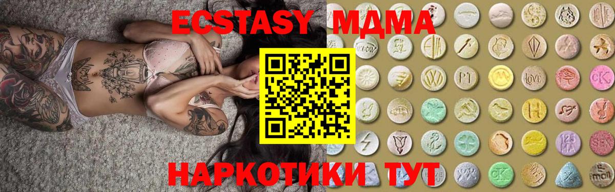 ЭКСТАЗИ mix Ухта