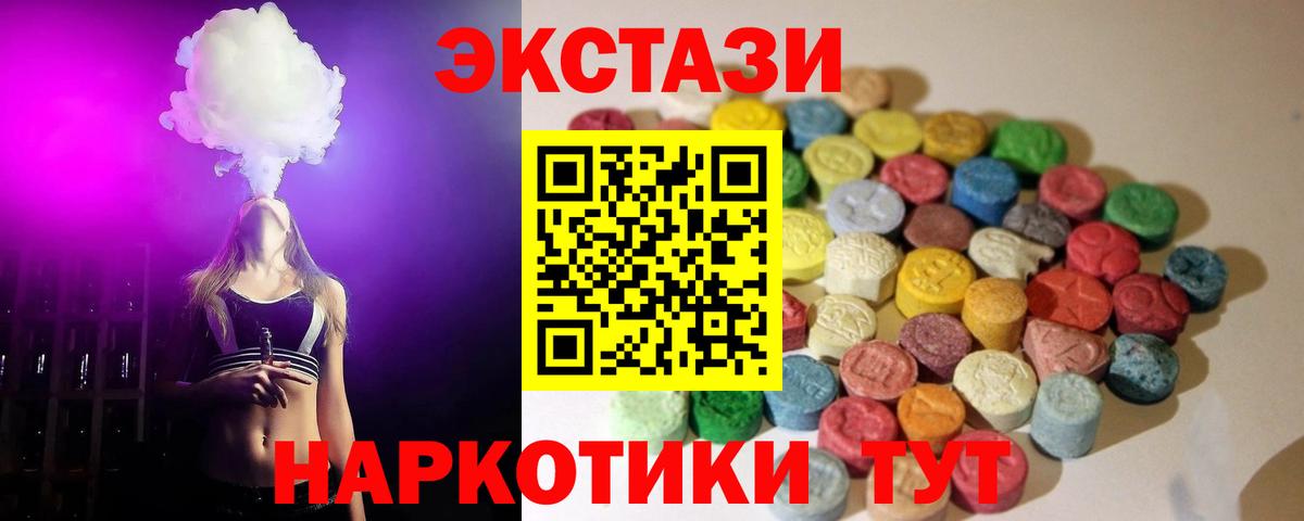 Ухта  Ecstasy Punisher  Ecstasy  Экстази Дубай  Вход с VPN 
