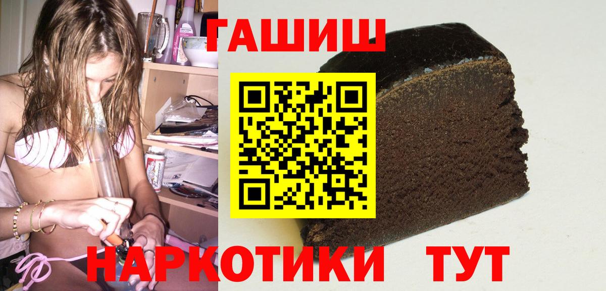 ГАШ ice o lator Ухта