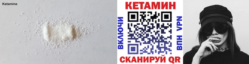 kraken tor Ухта Кетамин ketamine