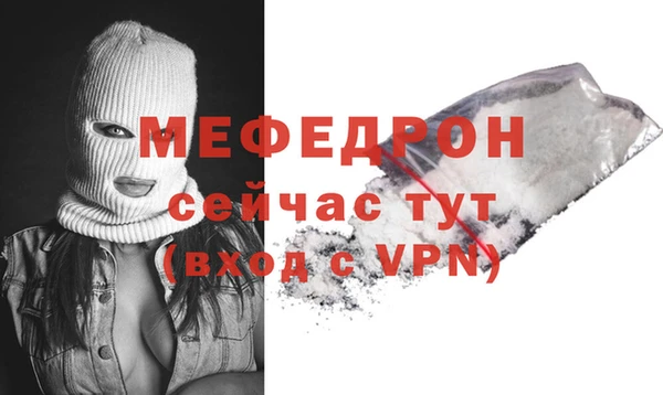 мескалин Сясьстрой