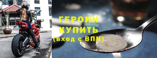MESCALINE Вяземский