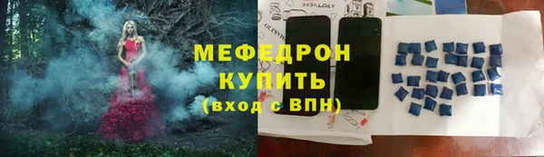 MESCALINE Вяземский