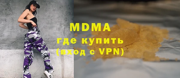 MESCALINE Вяземский