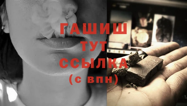 MESCALINE Вяземский