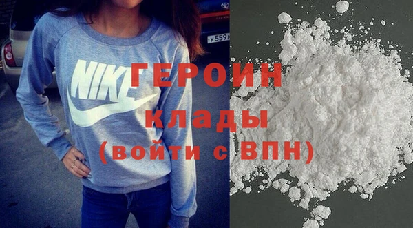 кокаин VHQ Тайга