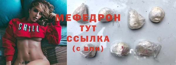 не бодяженный Вязьма