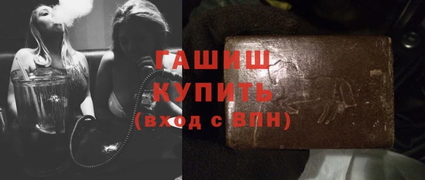 MESCALINE Вяземский