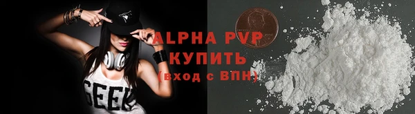 MESCALINE Вяземский
