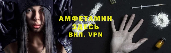 MESCALINE Вяземский