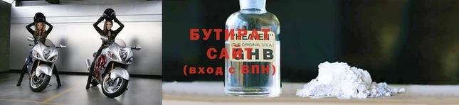 не бодяженный Вязьма