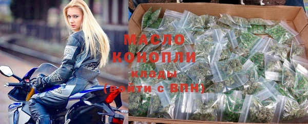 MESCALINE Вяземский