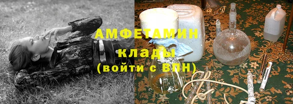 MESCALINE Вяземский