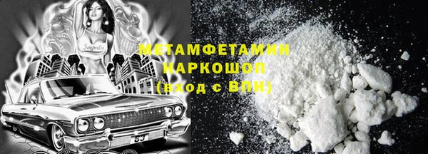 MESCALINE Вяземский