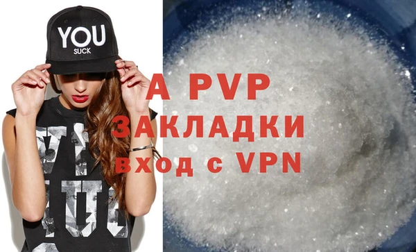 кокаин VHQ Тайга