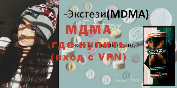 MESCALINE Вяземский