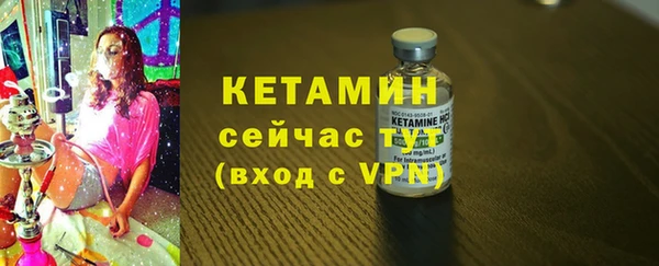MESCALINE Вяземский