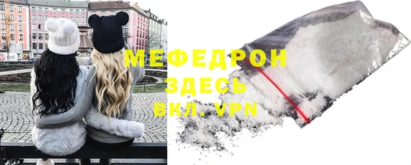 мескалин Сясьстрой