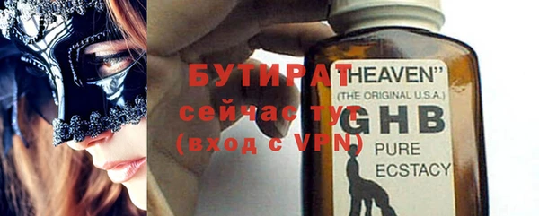 не бодяженный Вязьма