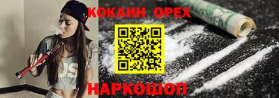 кокаин Нягань
