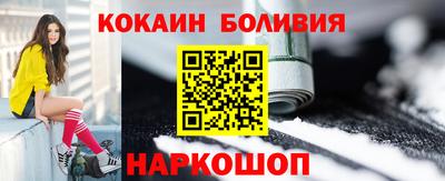 кокаин Нягань
