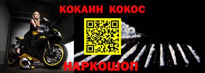 кокаин Нягань