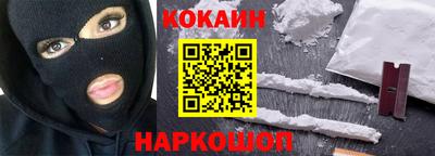 кокс Обь