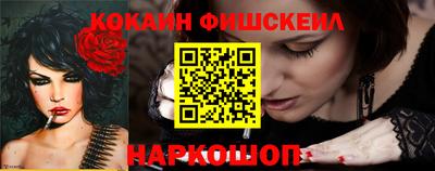 кокс Обь