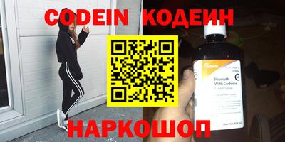 тгк Обнинск