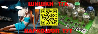 тгк Обнинск