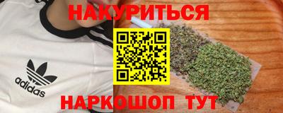 кокаин Нягань