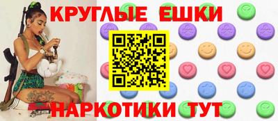 тгк Обнинск