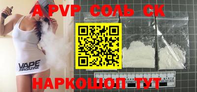 кокс Обь