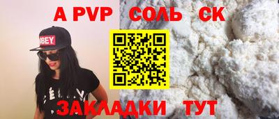 кокс Обь