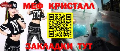 тгк Обнинск