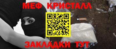 тгк Обнинск