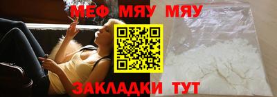 тгк Обнинск