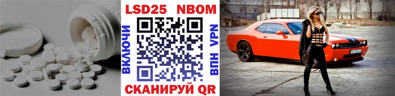 как найти закладки  mega рабочий сайт  Лсд 25 экстази кислота  Ухта 