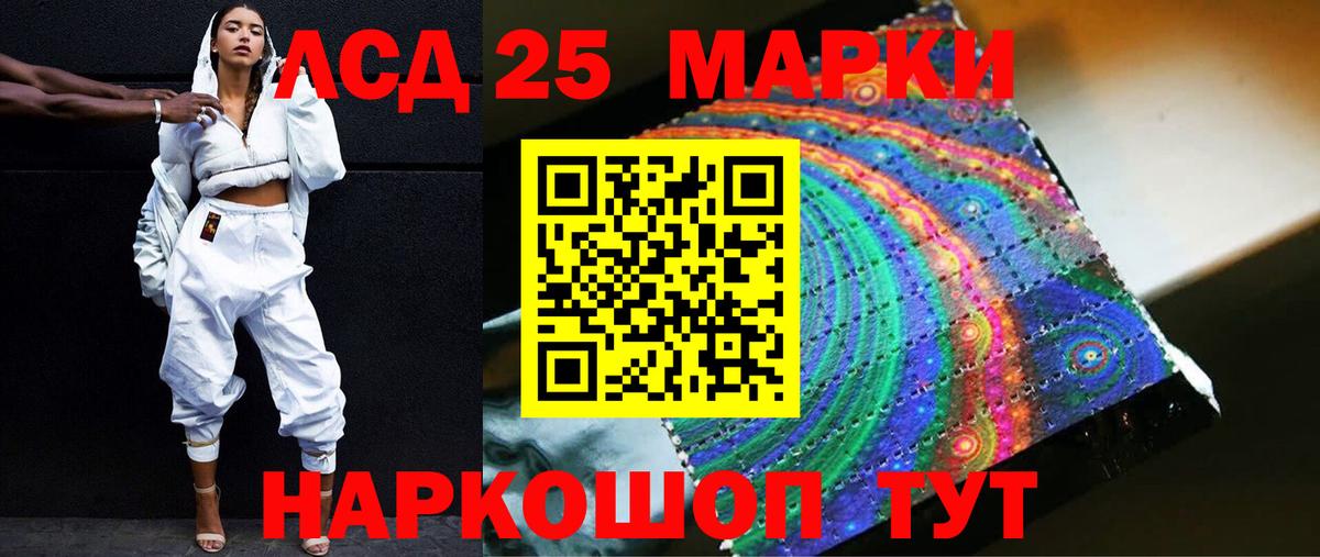 ЛСД экстази ecstasy  Вход с VPN  Ухта  Лсд 25 экстази кислота 