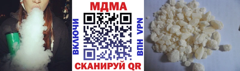МДМА crystal  Ухта 