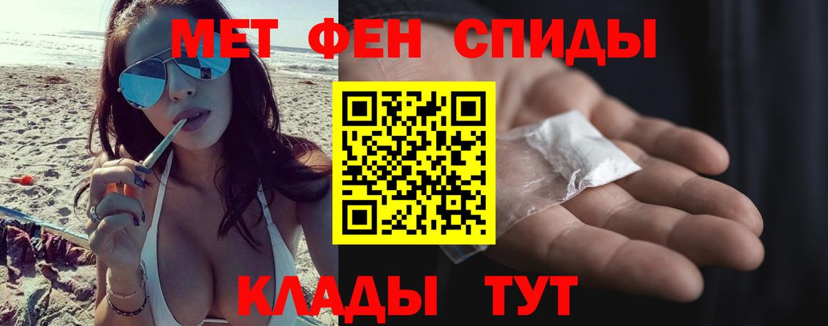Ухта  Метамфетамин Methamphetamine  Вход с VPN 