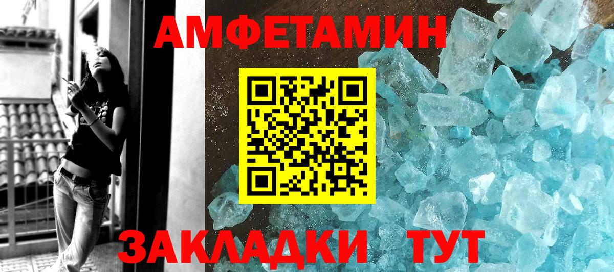 Первитин пудра Ухта