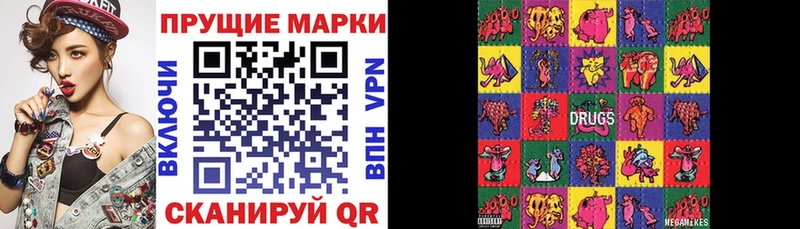 Марки 25I-NBOMe 1,5мг Ухта
