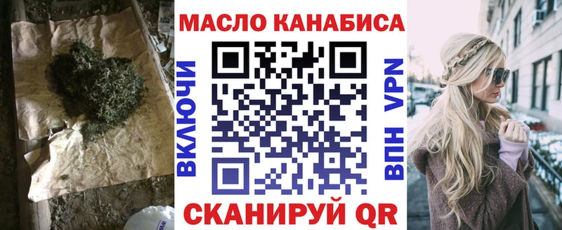 Дистиллят ТГК THC oil  площадка какой сайт  Ухта 